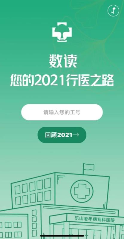 微信图片_20220104090351.jpg