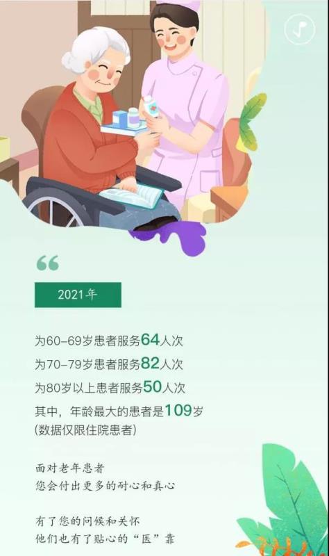 微信图片_20220104090321.jpg