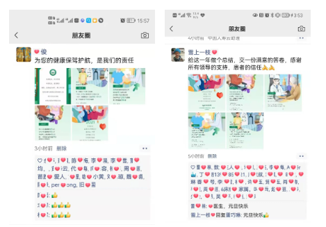 微信截图_20220104090330.png