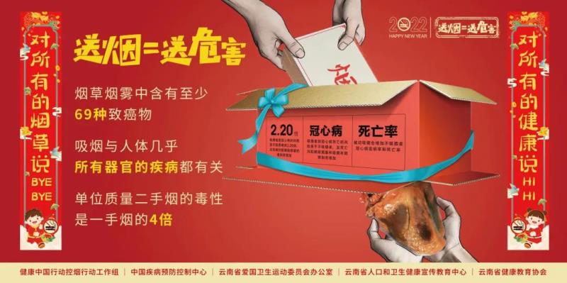 微信图片_20220121111146.jpg