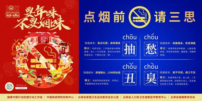 微信图片_20220121111150.jpg