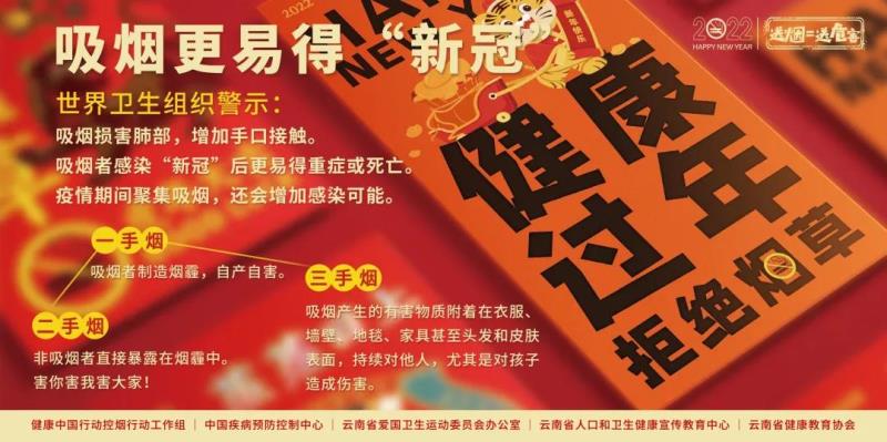 微信图片_20220121111152.jpg