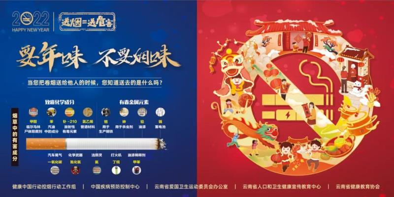 微信图片_20220121111155.jpg