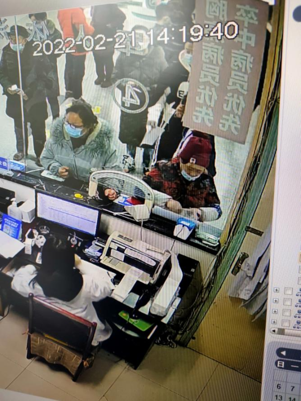 微信图片_20220224152250.png