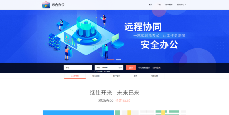 微信图片_20220307081514.png