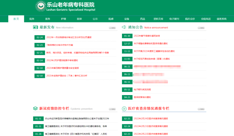 微信图片_20220307081518.png