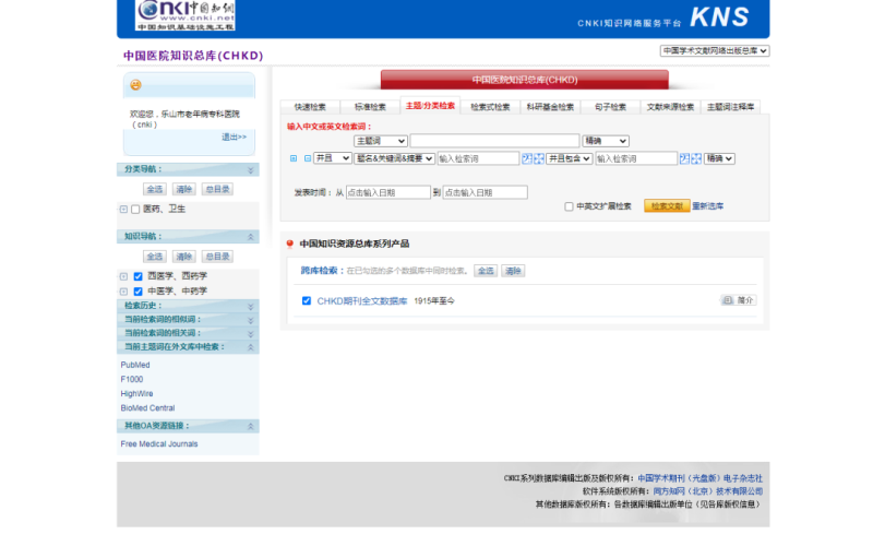 微信图片_20220307081520.png