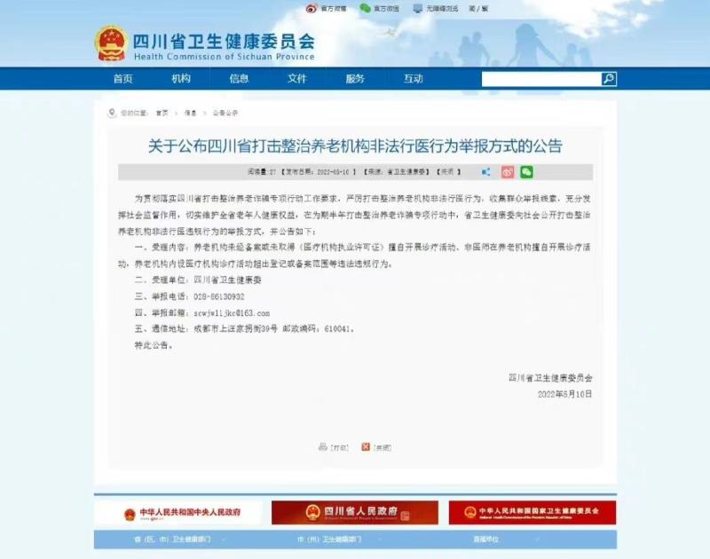微信图片编辑_20220531091506.jpg