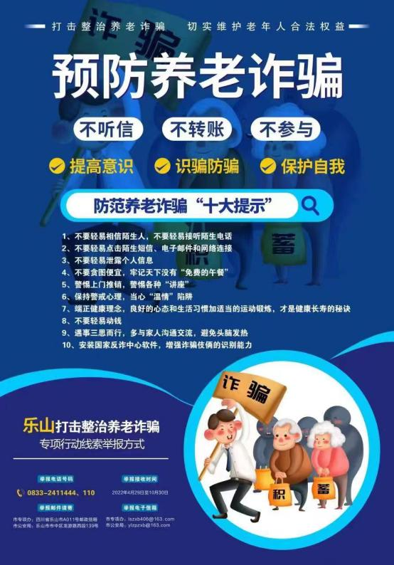 微信图片_20220608083517.png