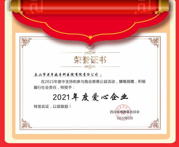 微信图片_20220705082506.png