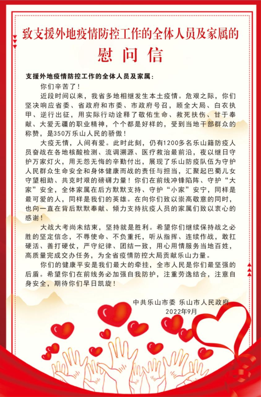 微信图片_20220920143618.png