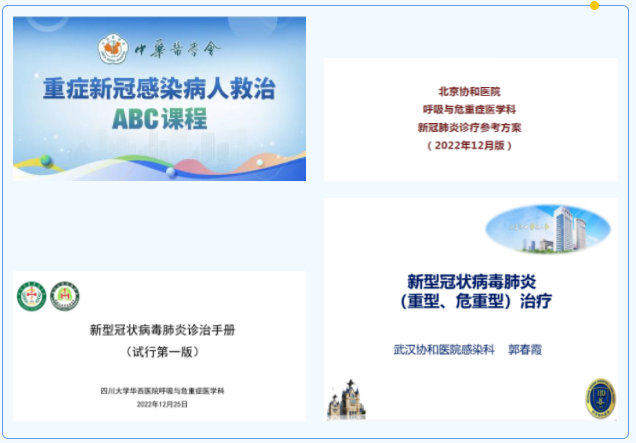微信截图_20230116112017.png