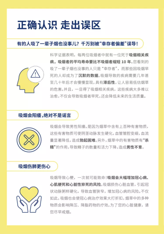 微信图片_202305311048464.png