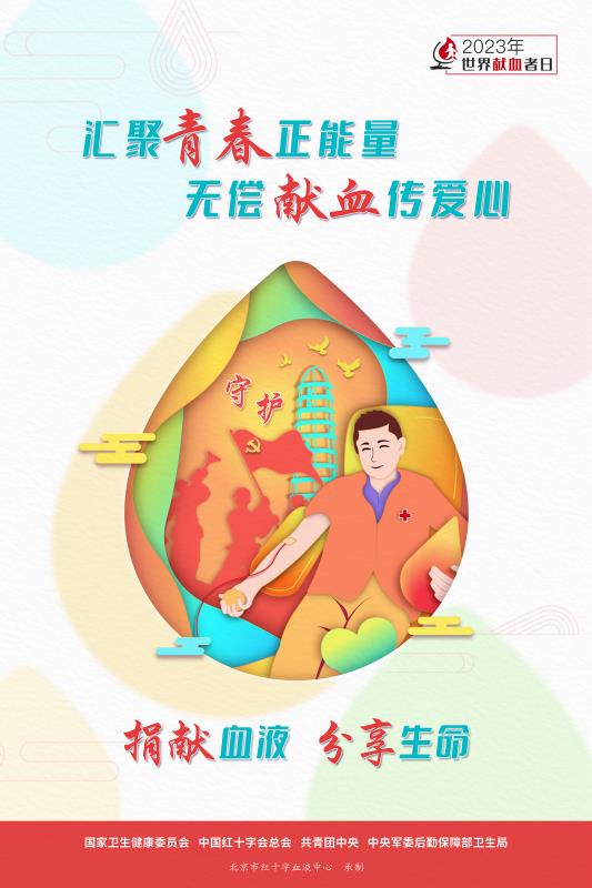 系列海报二.jpg