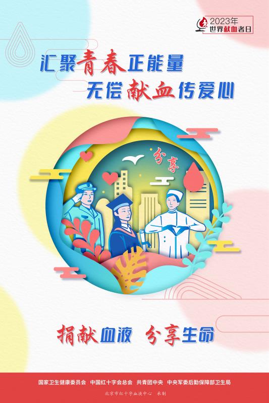 系列海报三.jpg