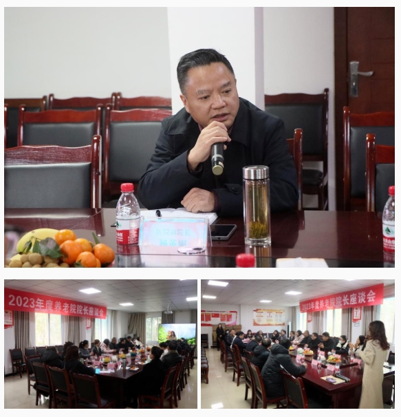 微信截图_20240103091555.png