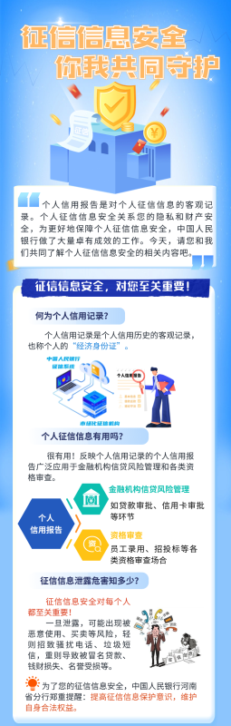 微信图片_20240614152622.png