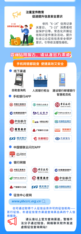 微信图片_20240614152711.png